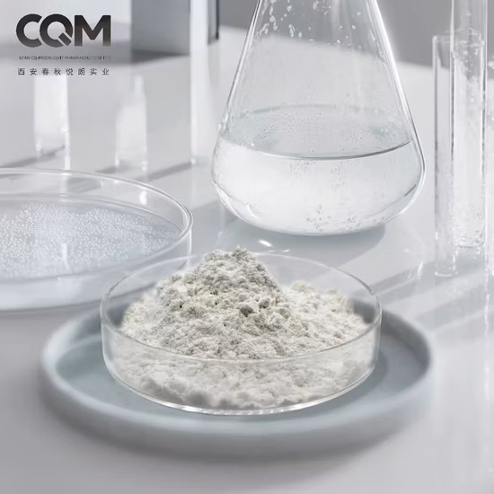 Пищевой ингредиент ВЭЖХ Циметидин CAS 51481-61-9